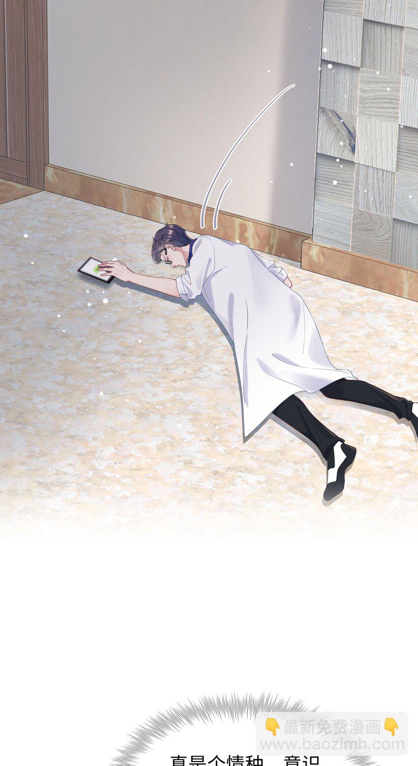 第78话 再次相见-第82话