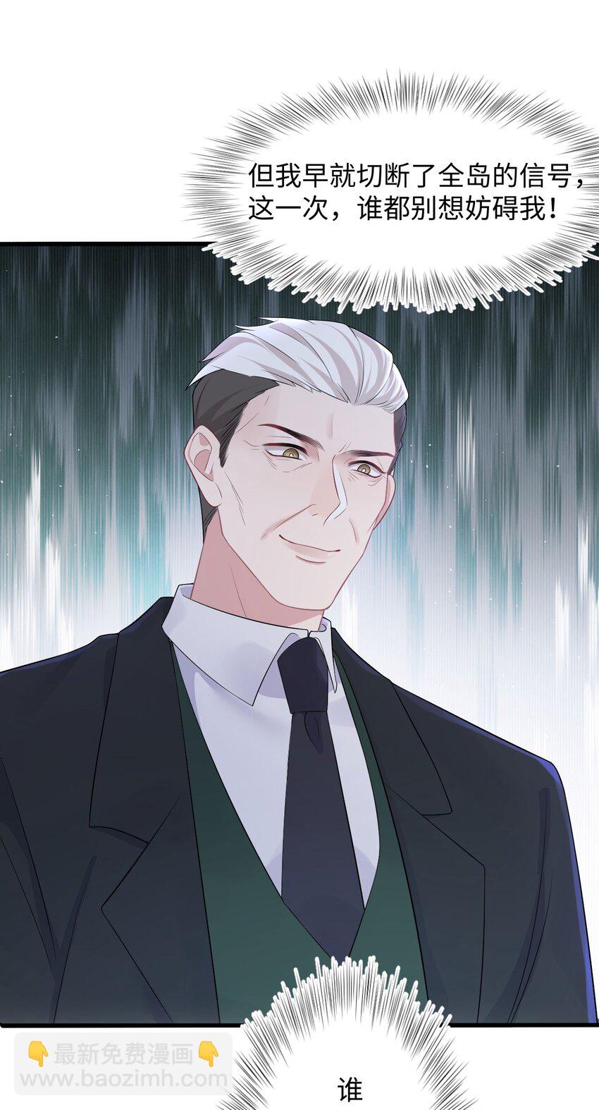 第78话 再次相见-第82话