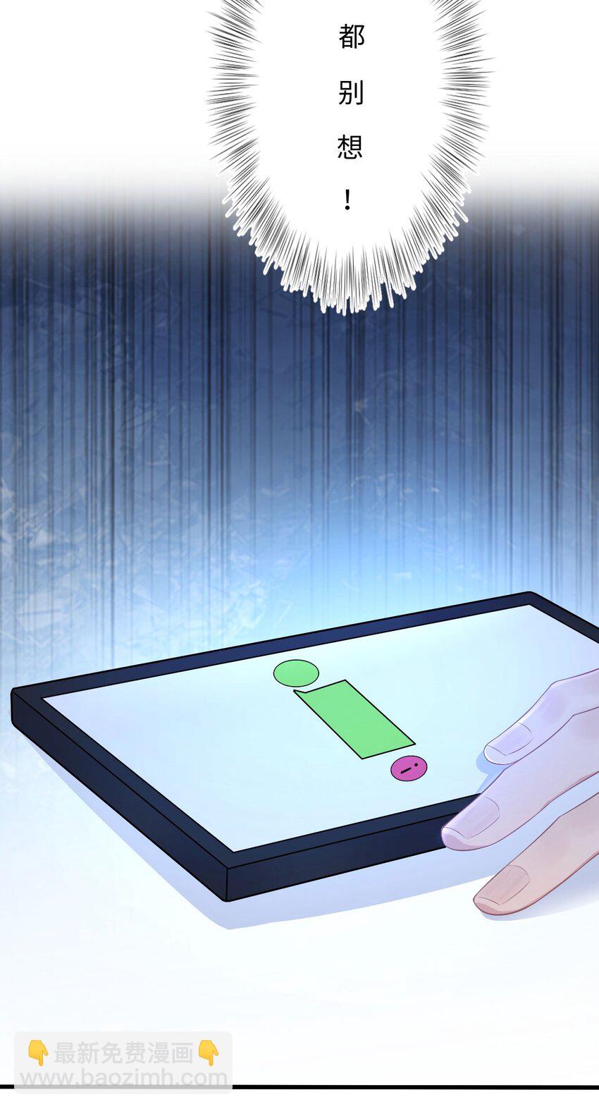 第78话 再次相见-第82话