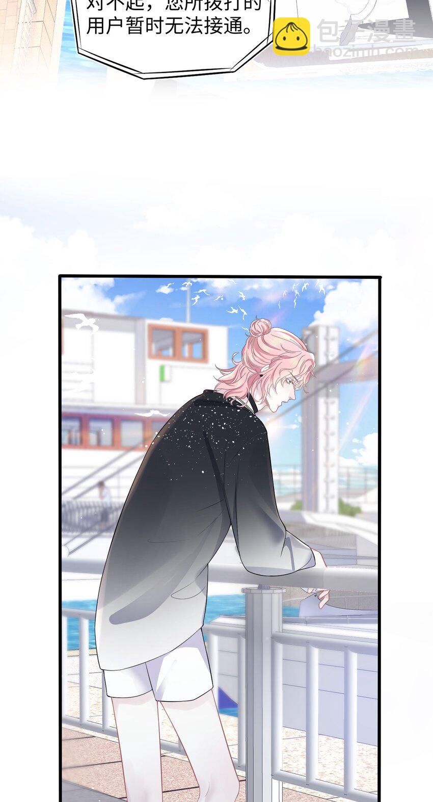 第78话 再次相见-第82话