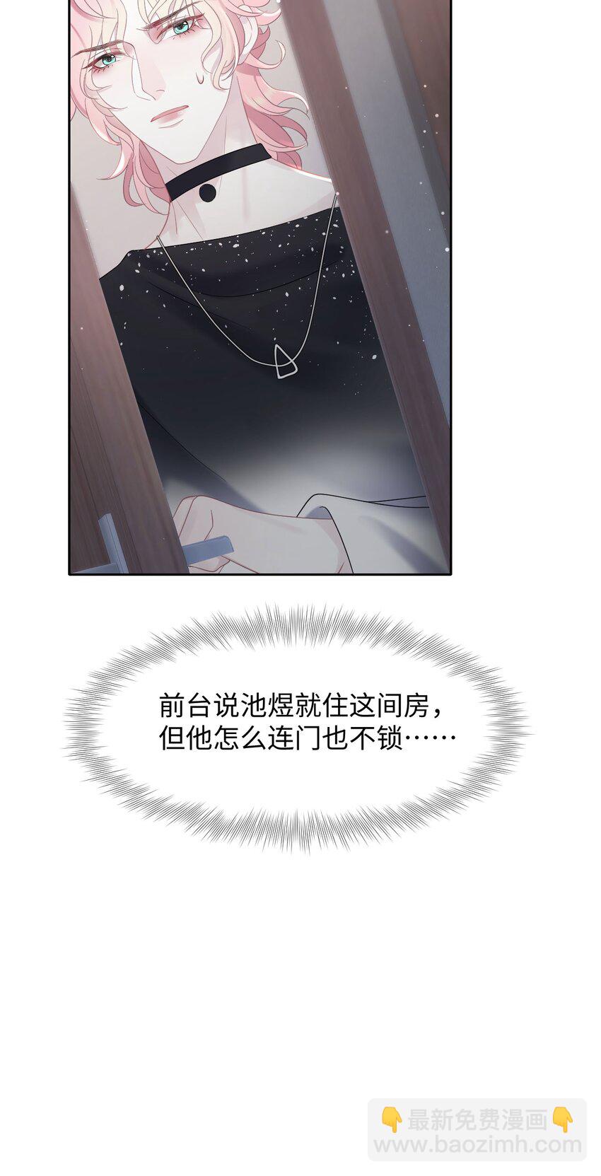 第78话 再次相见-第82话