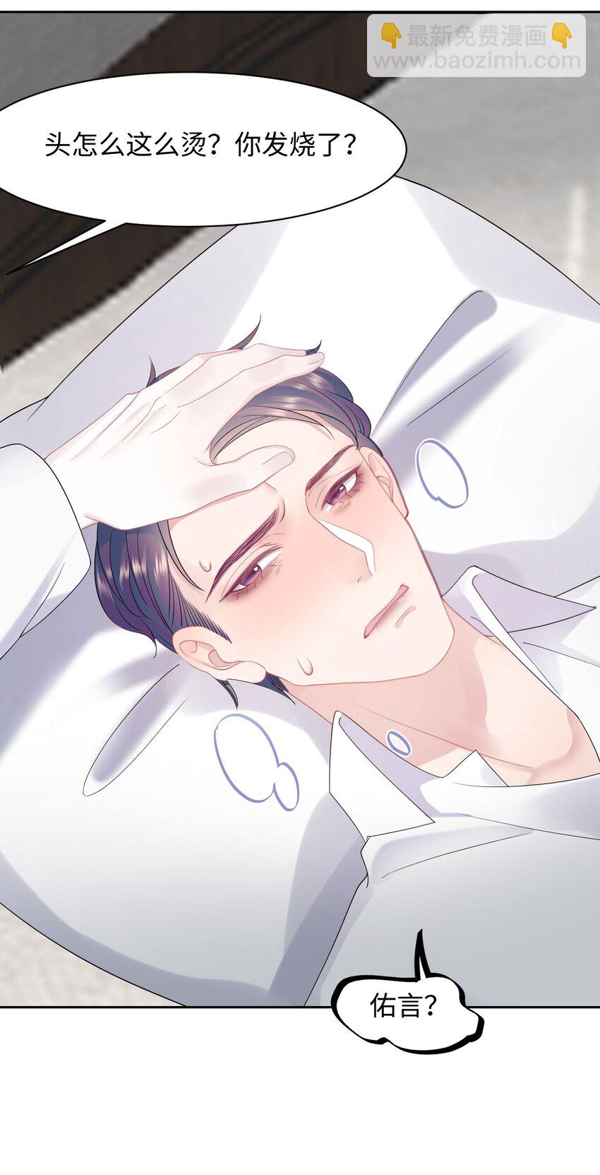 第78话 再次相见-第82话