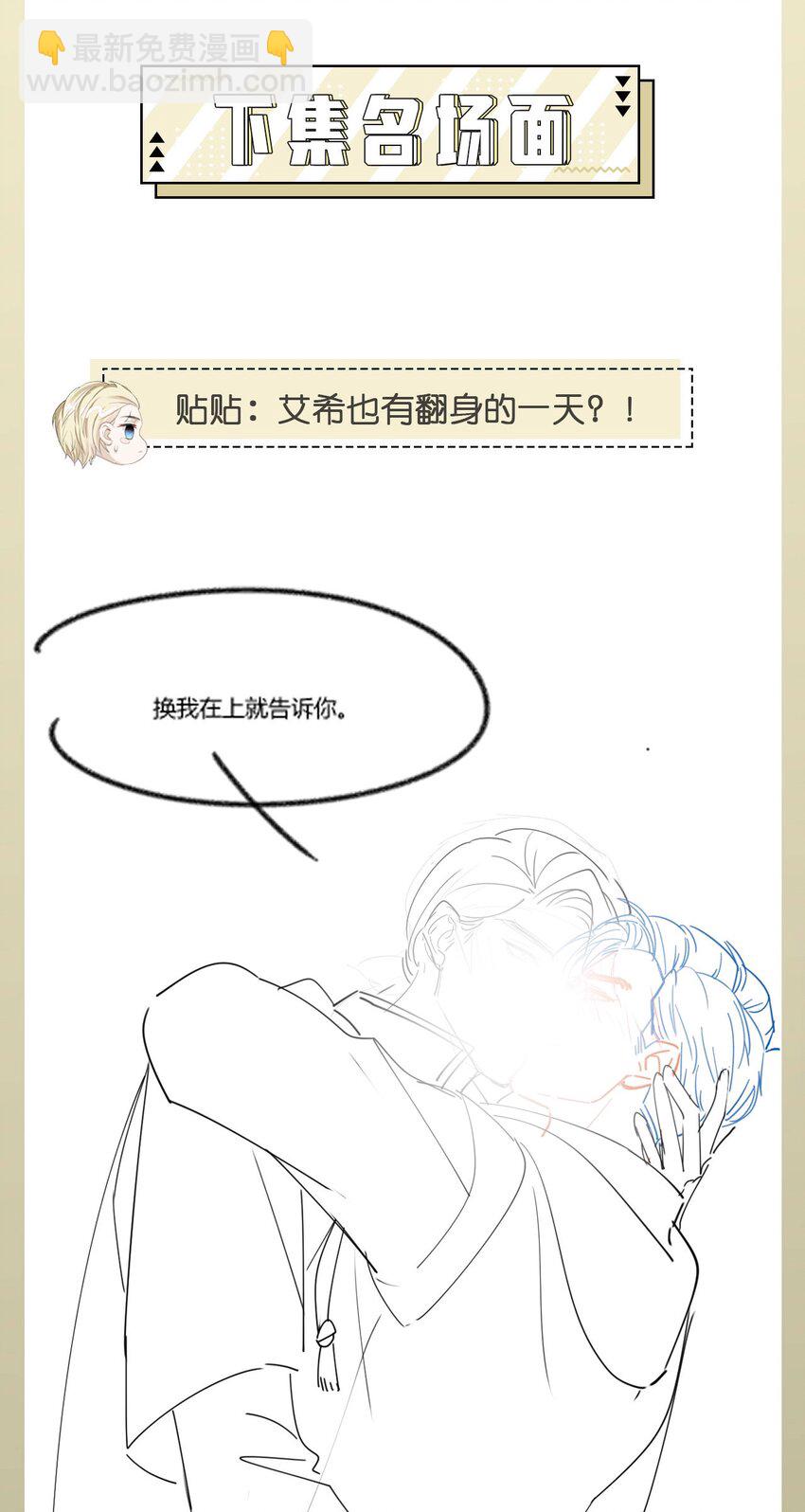 第78话 再次相见-第82话