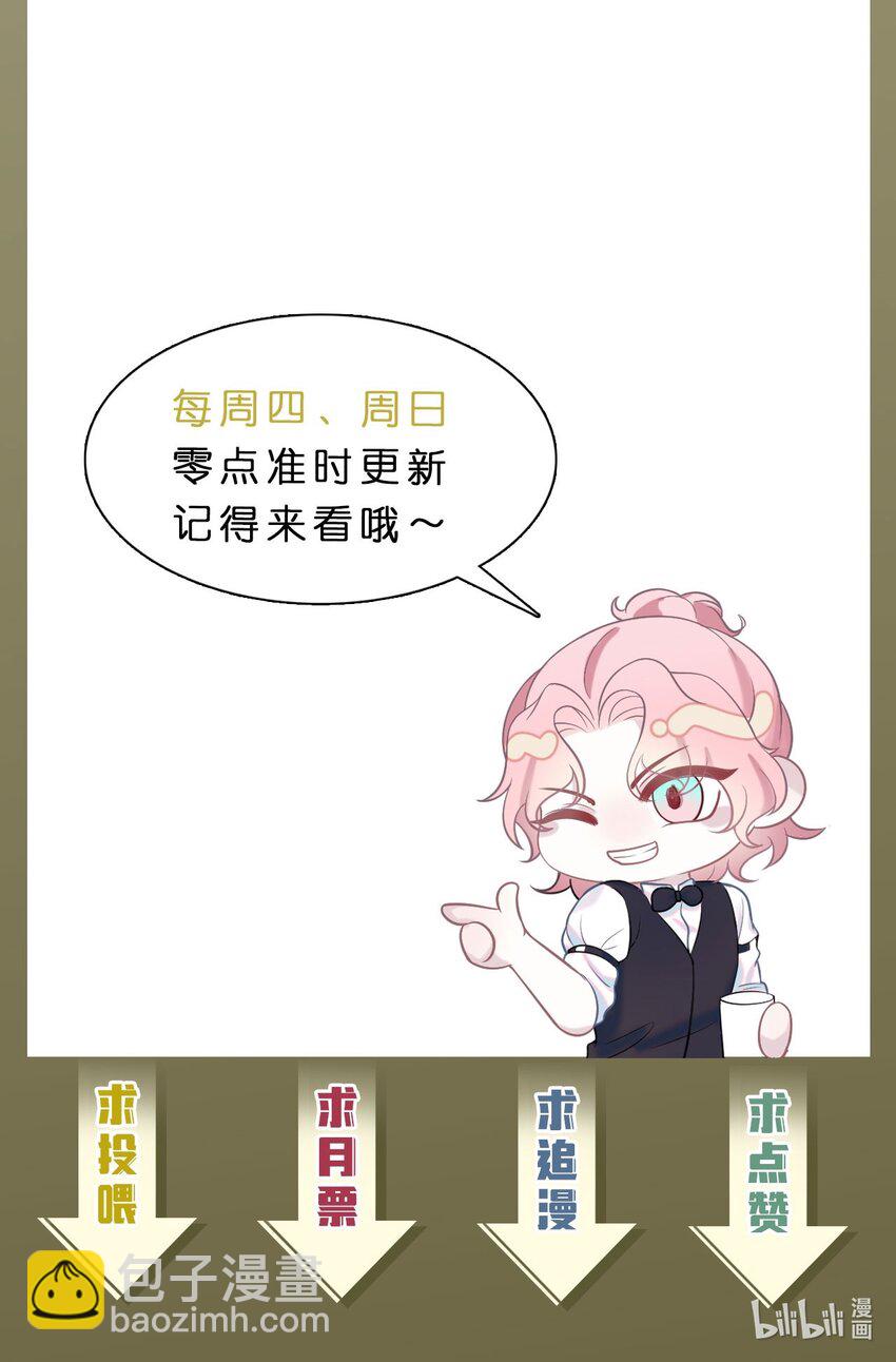 第78话 再次相见-第82话