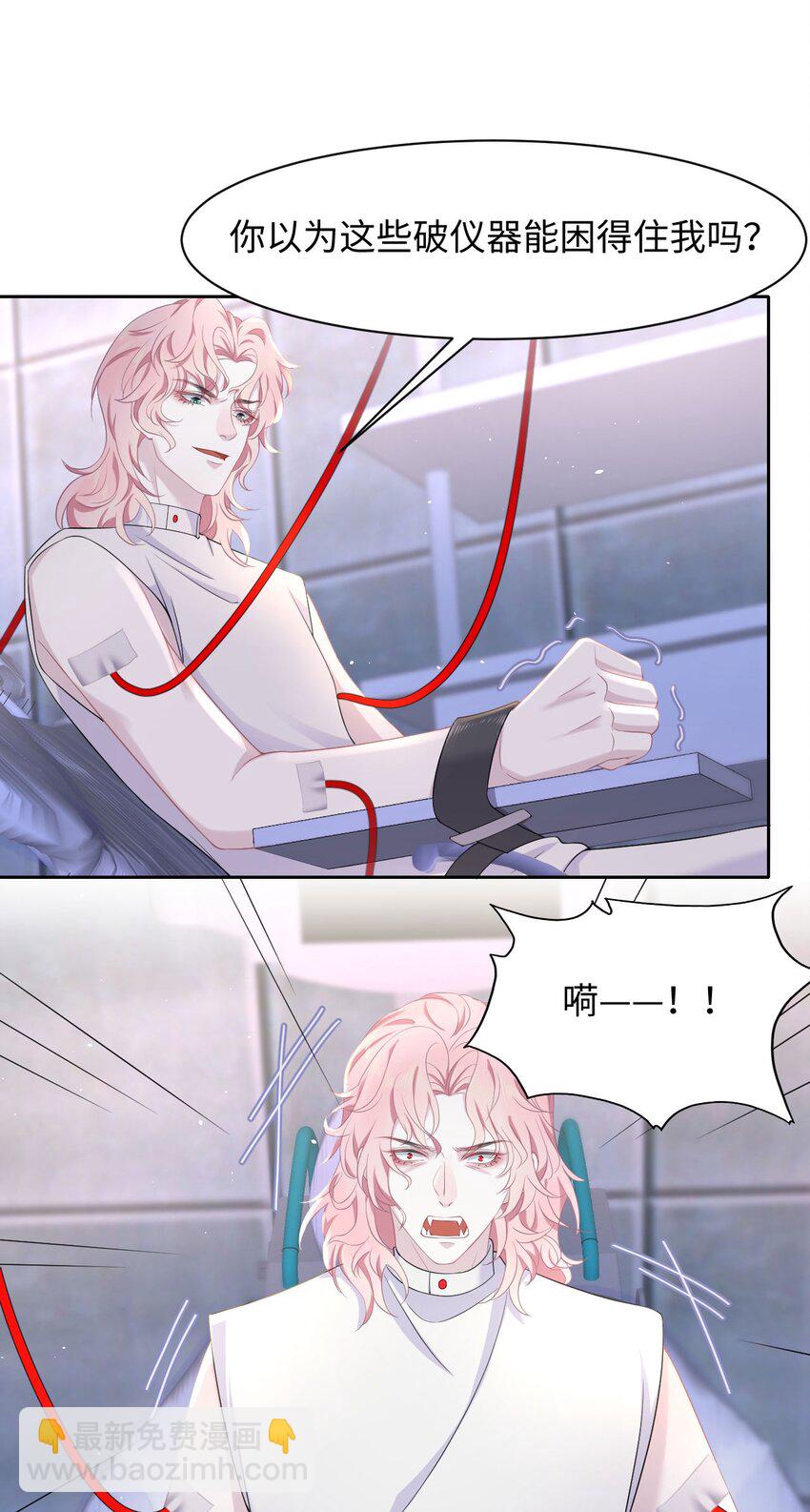 第82话 操控-第86话