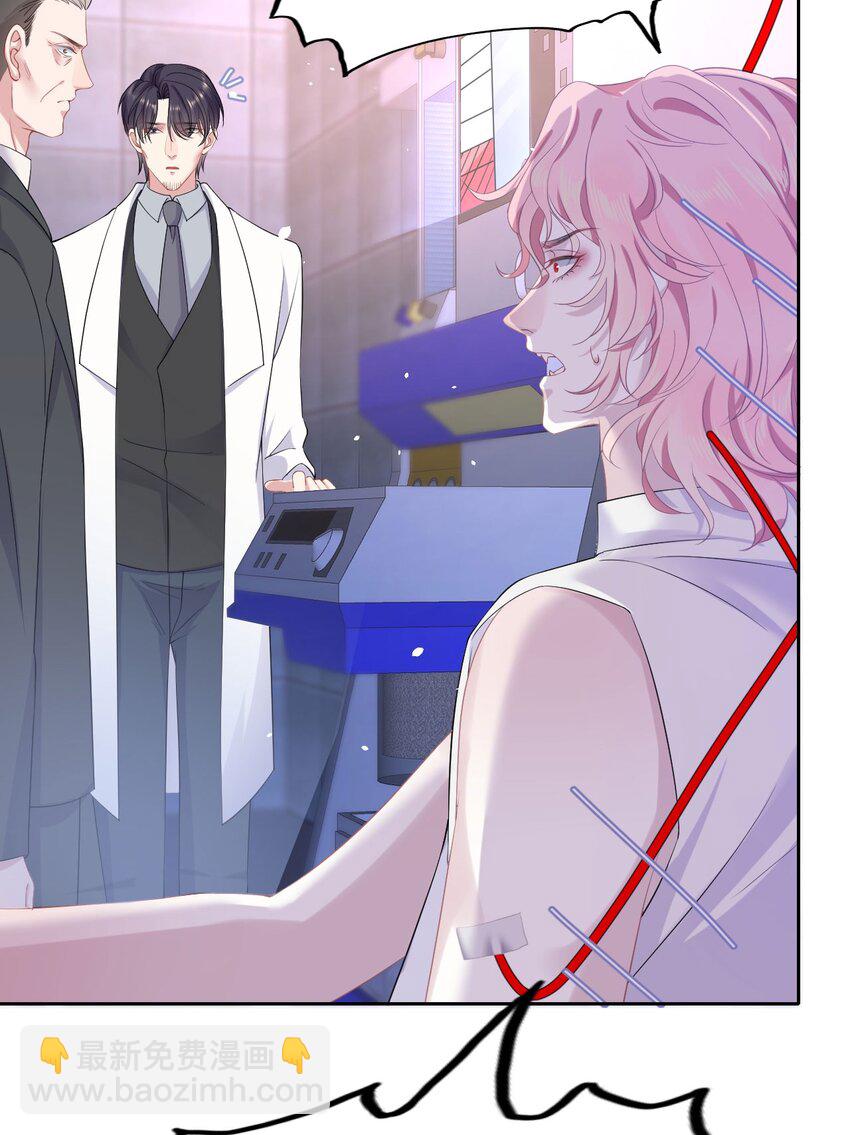 第82话 操控-第86话