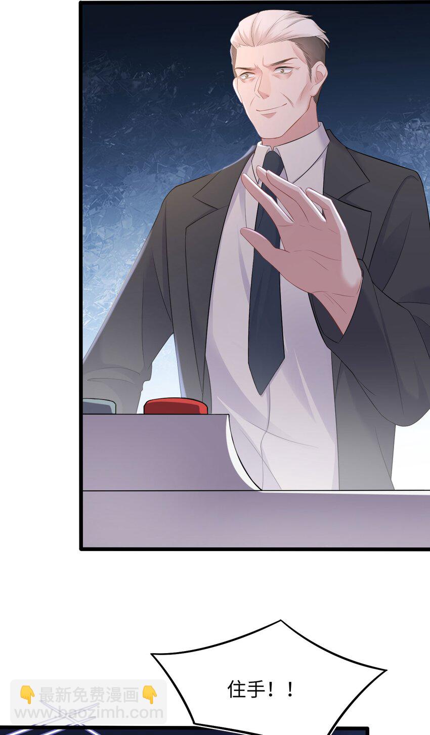 第82话 操控-第86话