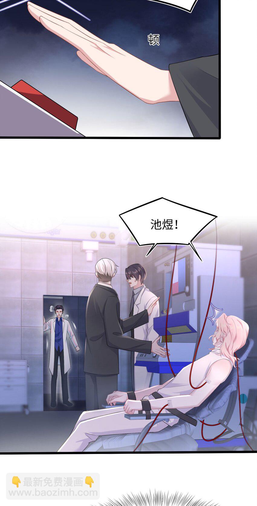 第82话 操控-第86话