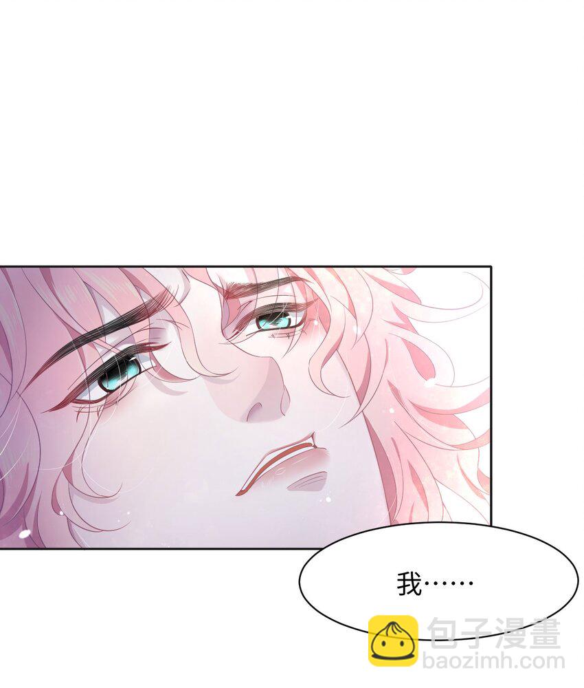 第82话 操控-第86话