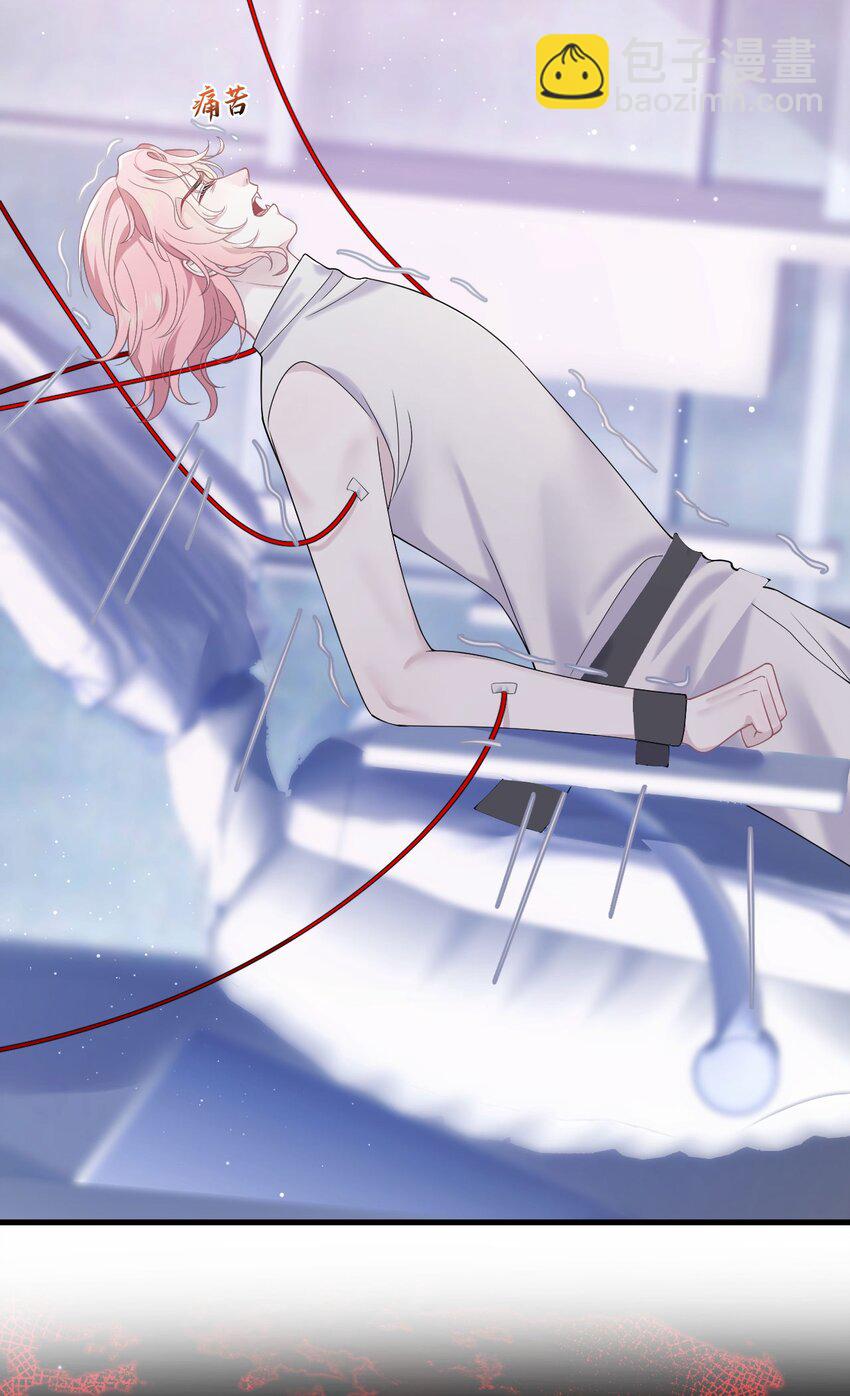 第82话 操控-第86话