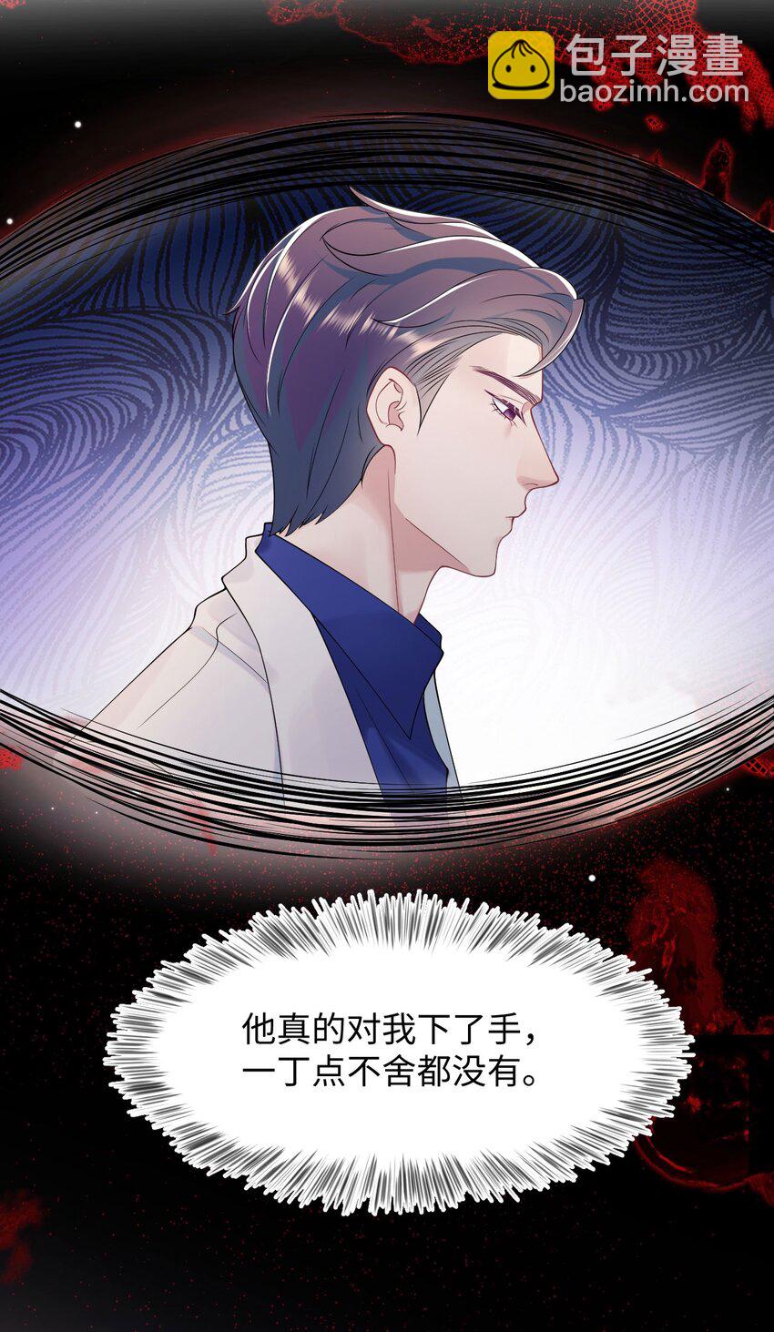 第82话 操控-第86话