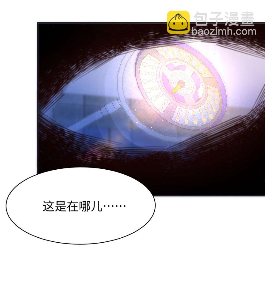 第82话 操控-第86话