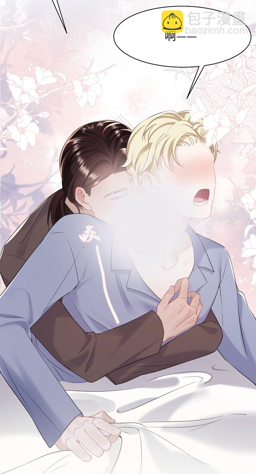 第85话 复仇的棋子-第90话