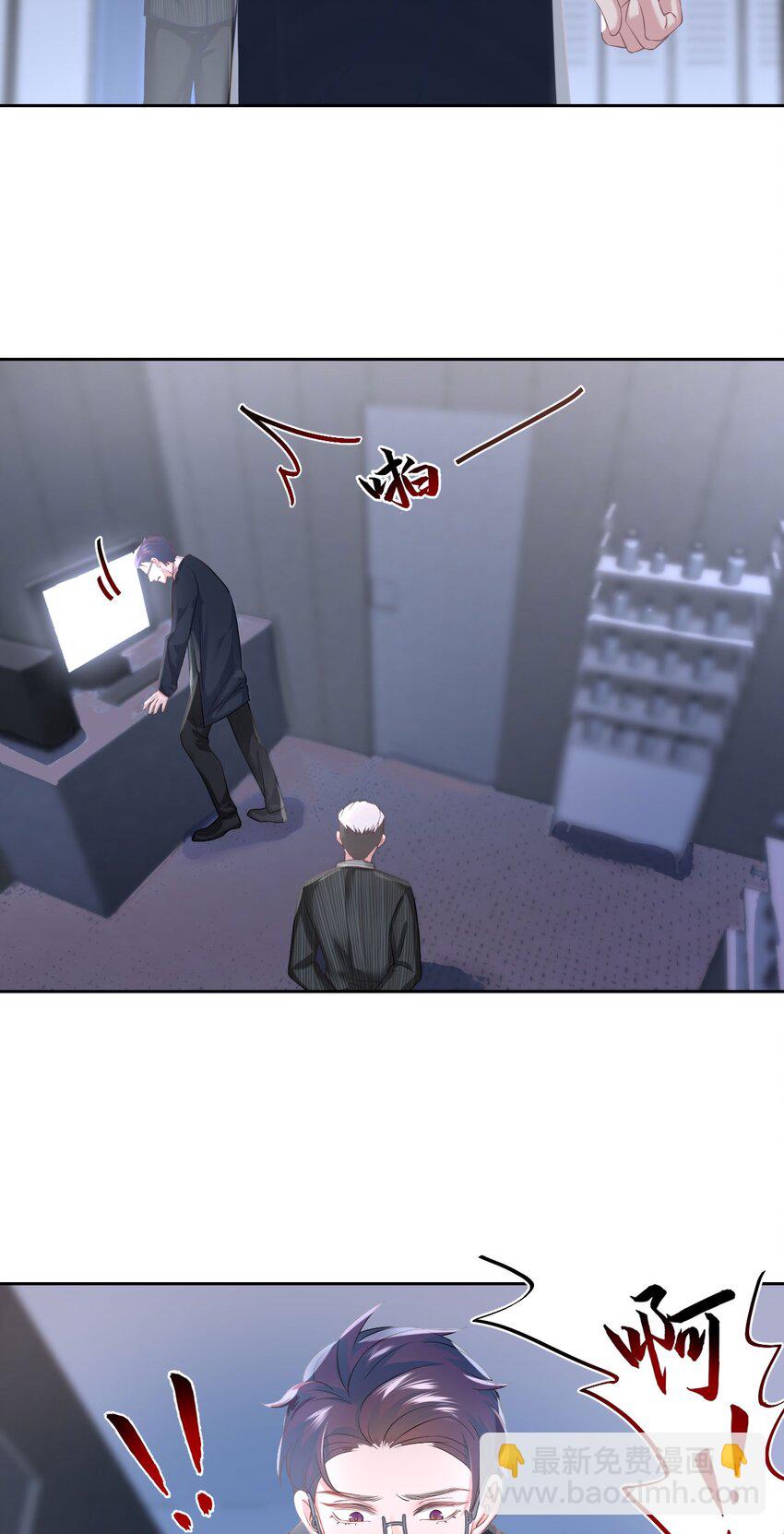 第85话 复仇的棋子-第90话