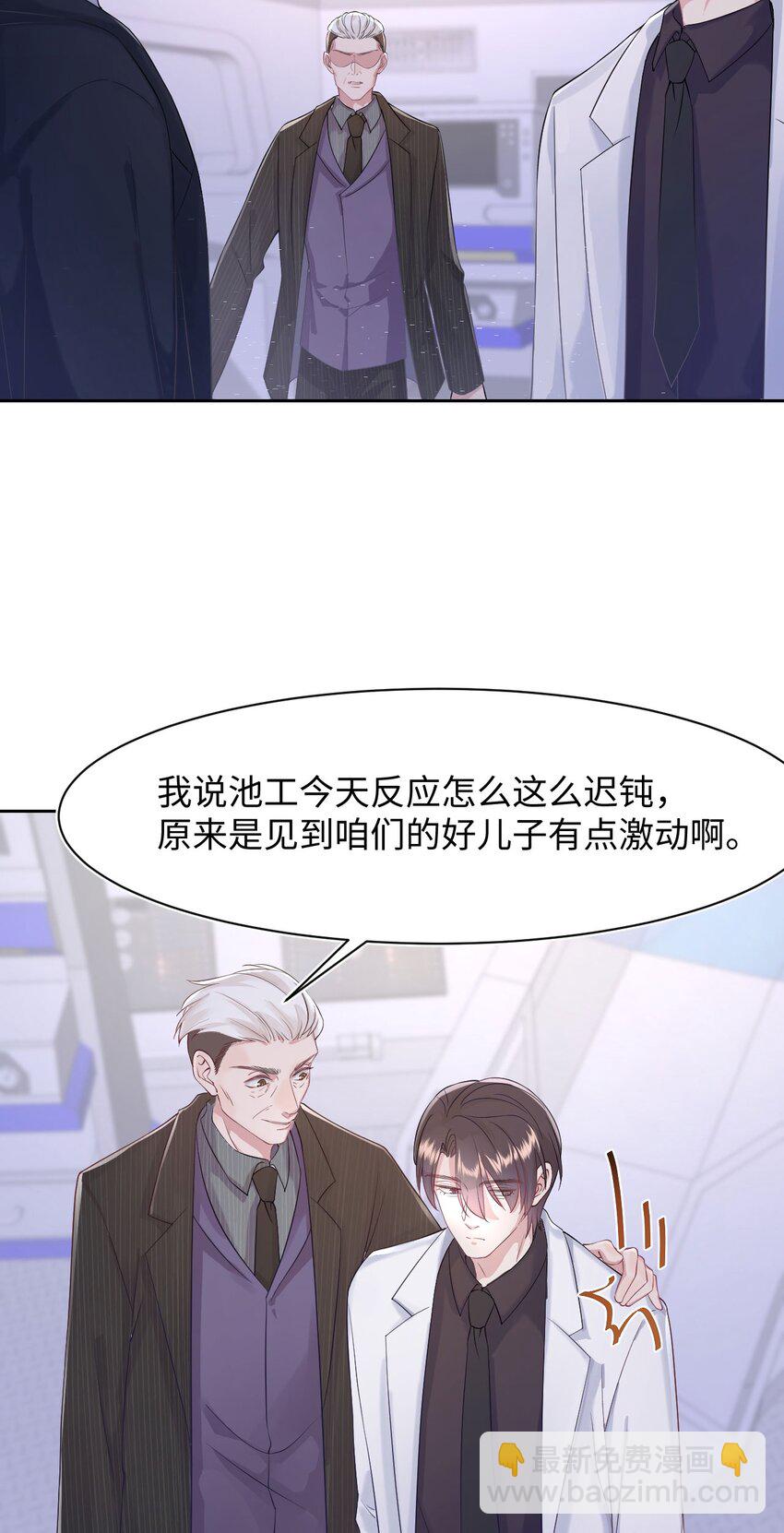 第87话 该结束了-第92话