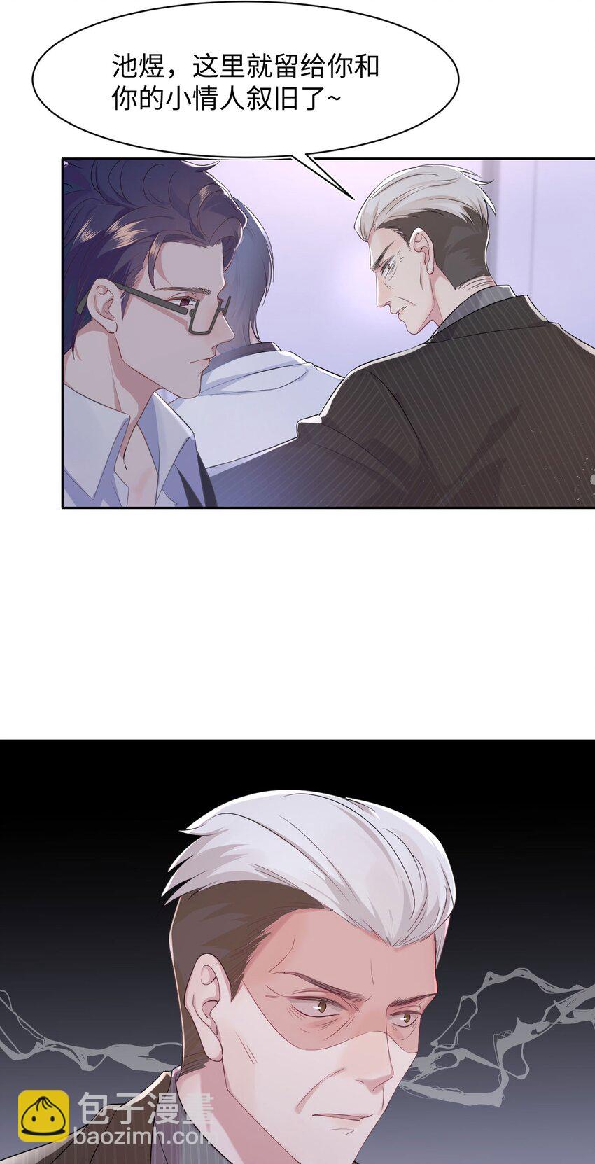 第87话 该结束了-第92话