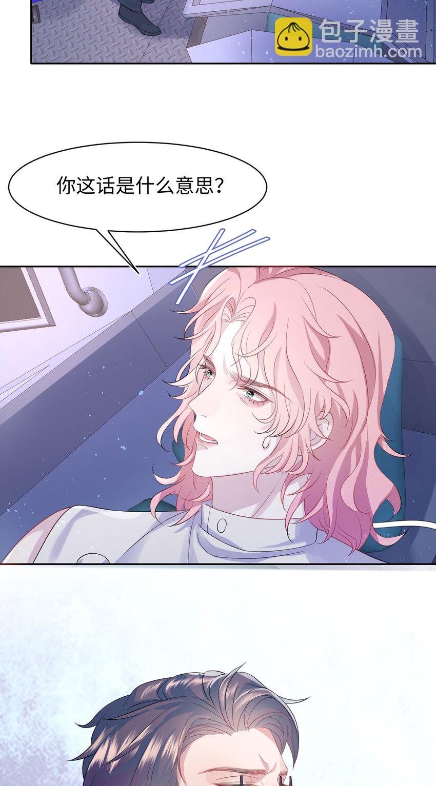 第87话 该结束了-第92话