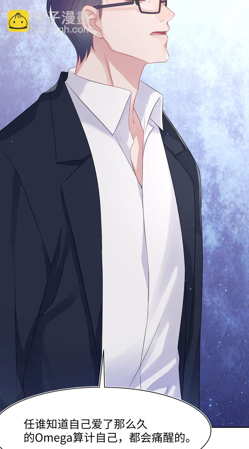 第87话 该结束了-第92话