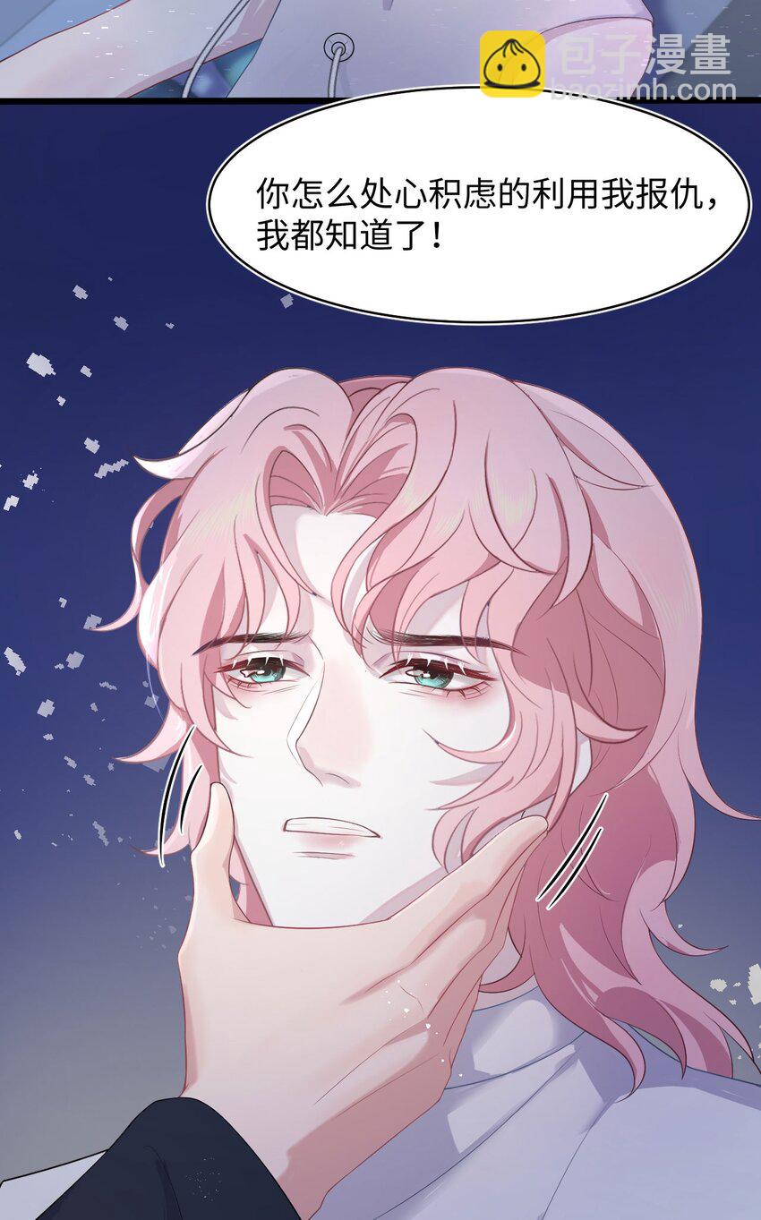 第87话 该结束了-第92话