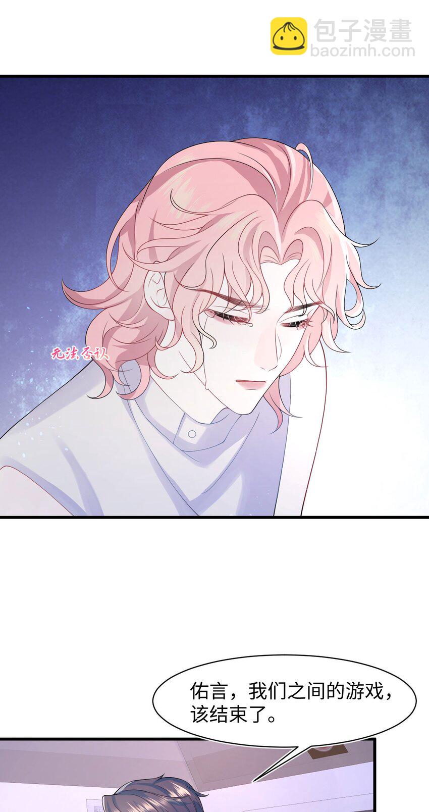 第87话 该结束了-第92话