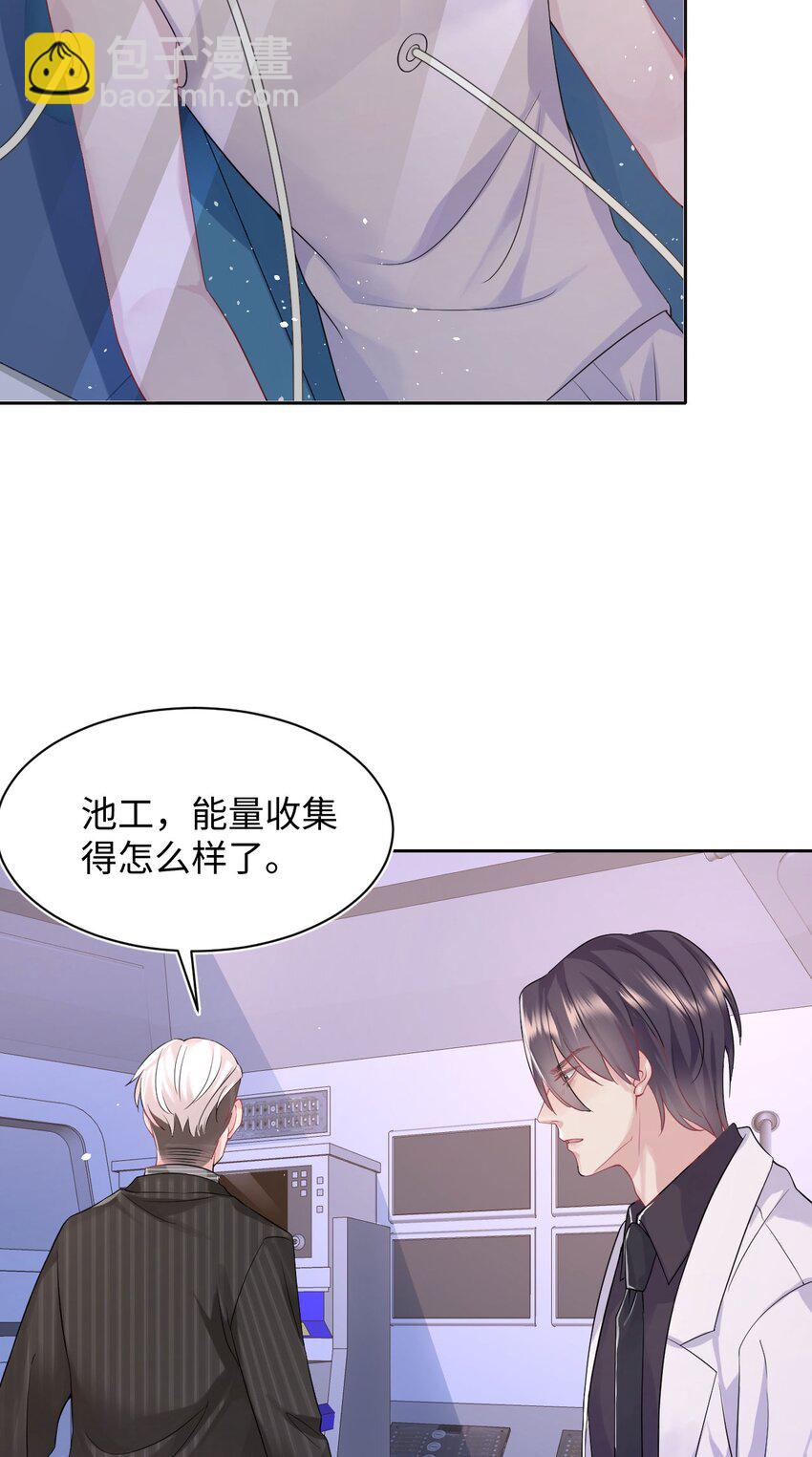 第87话 该结束了-第92话