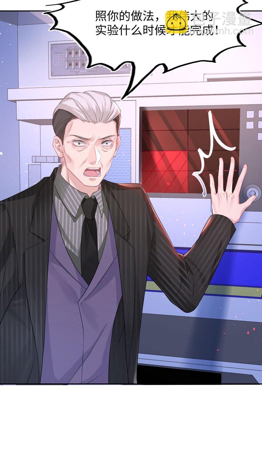 第87话 该结束了-第92话