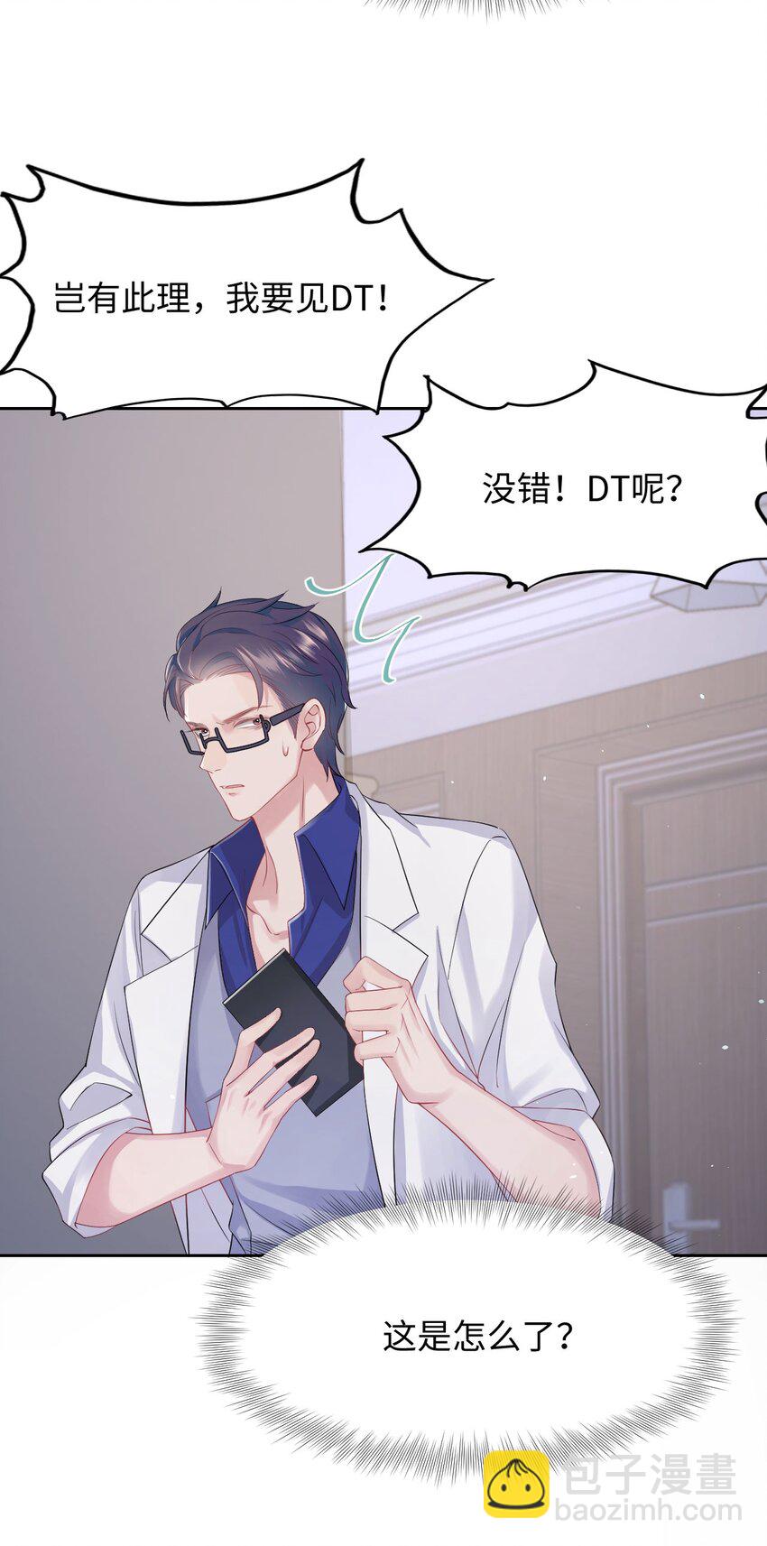 第89话 转机-第94话