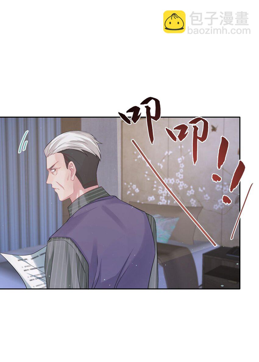 第89话 转机-第94话