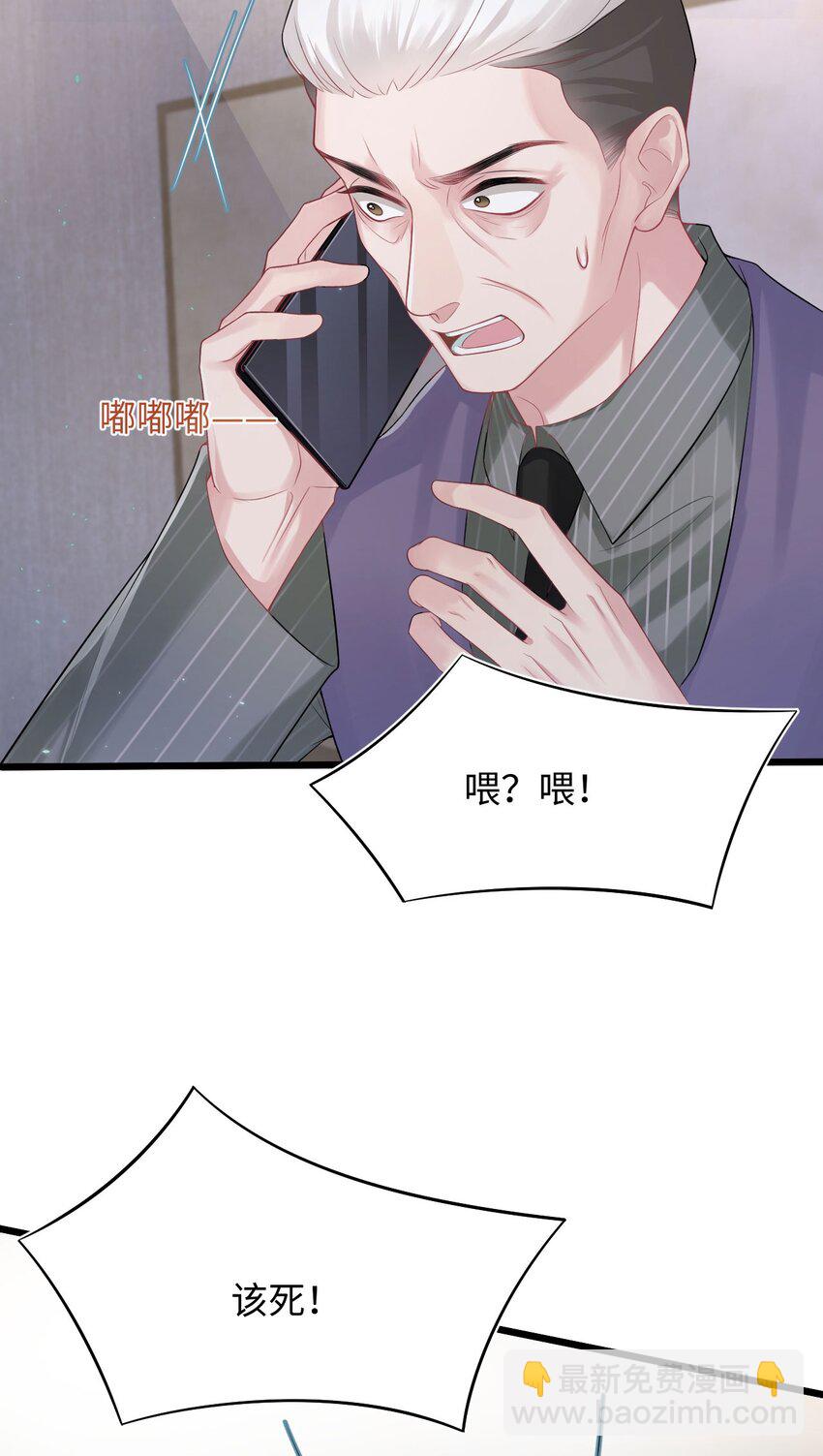 第89话 转机-第94话