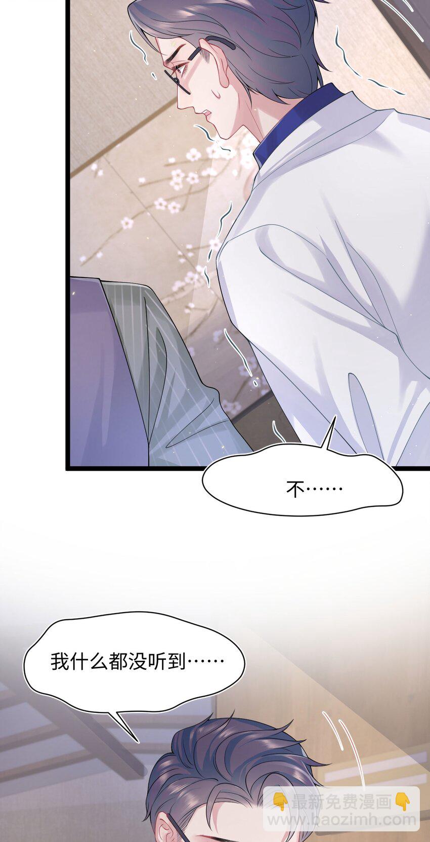 第89话 转机-第94话