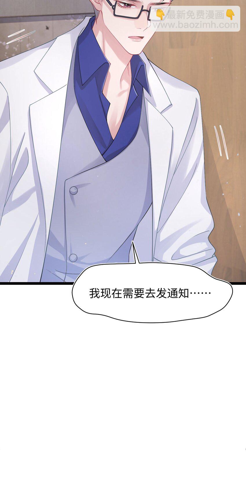 第89话 转机-第94话