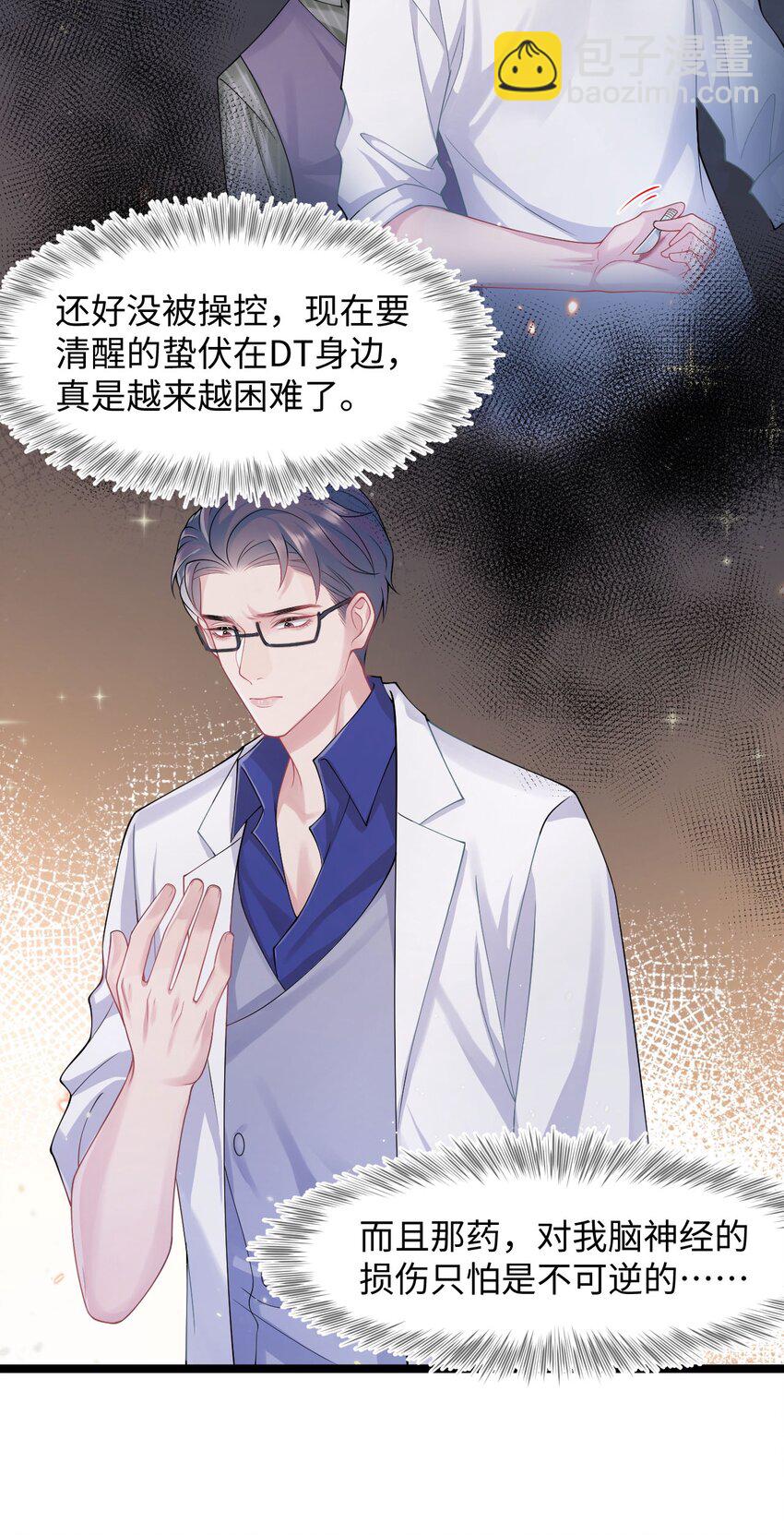 第89话 转机-第94话