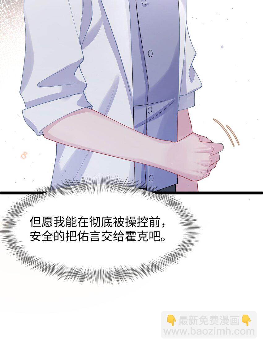 第89话 转机-第94话