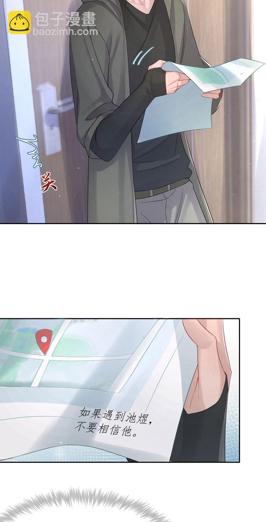 第89话 转机-第94话