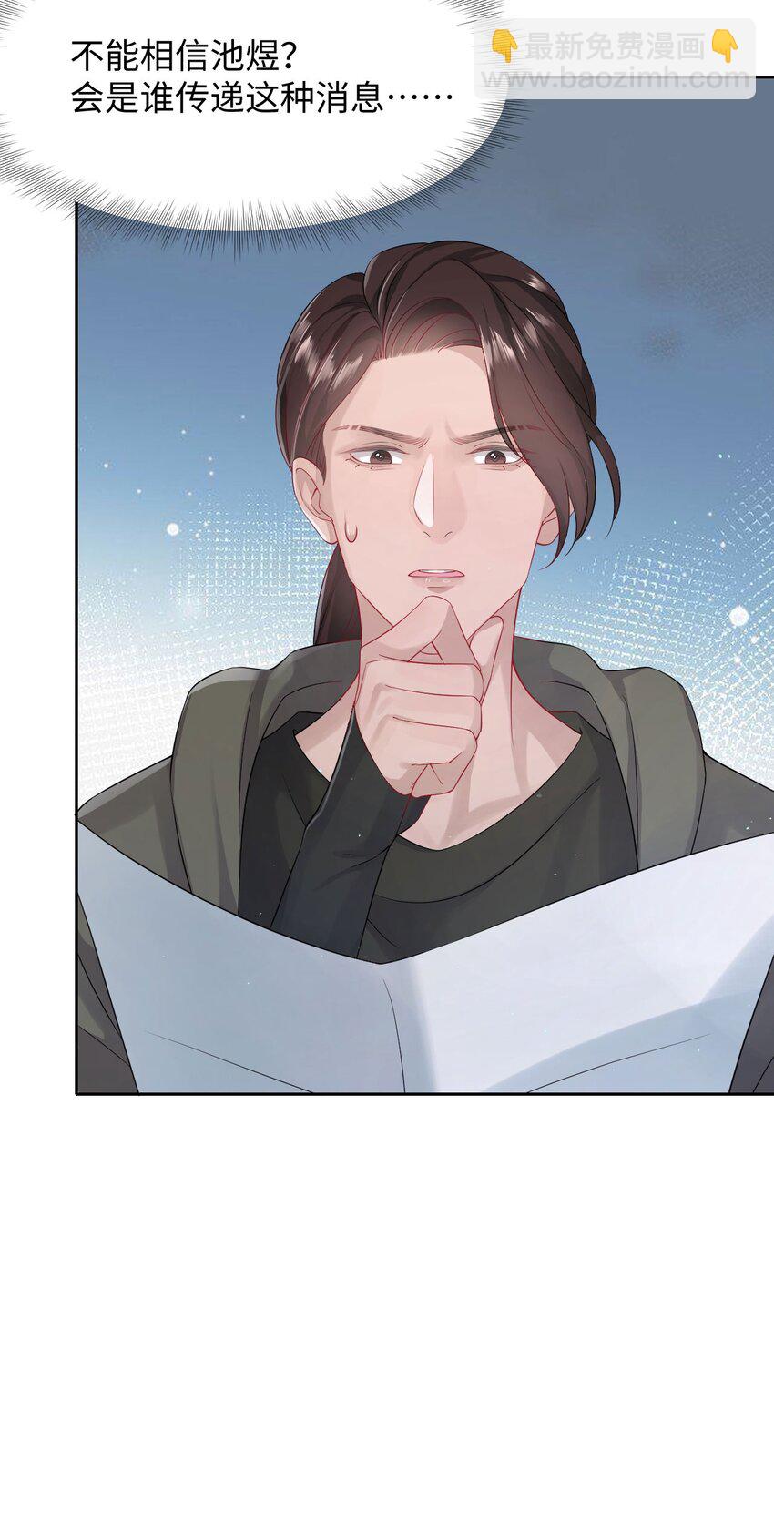 第89话 转机-第94话