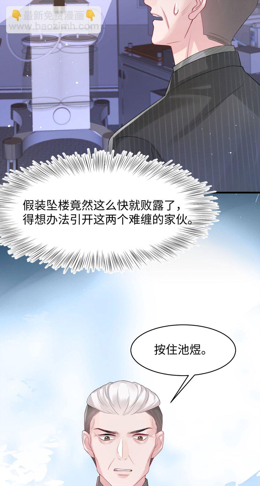 第91话 反击-第96话