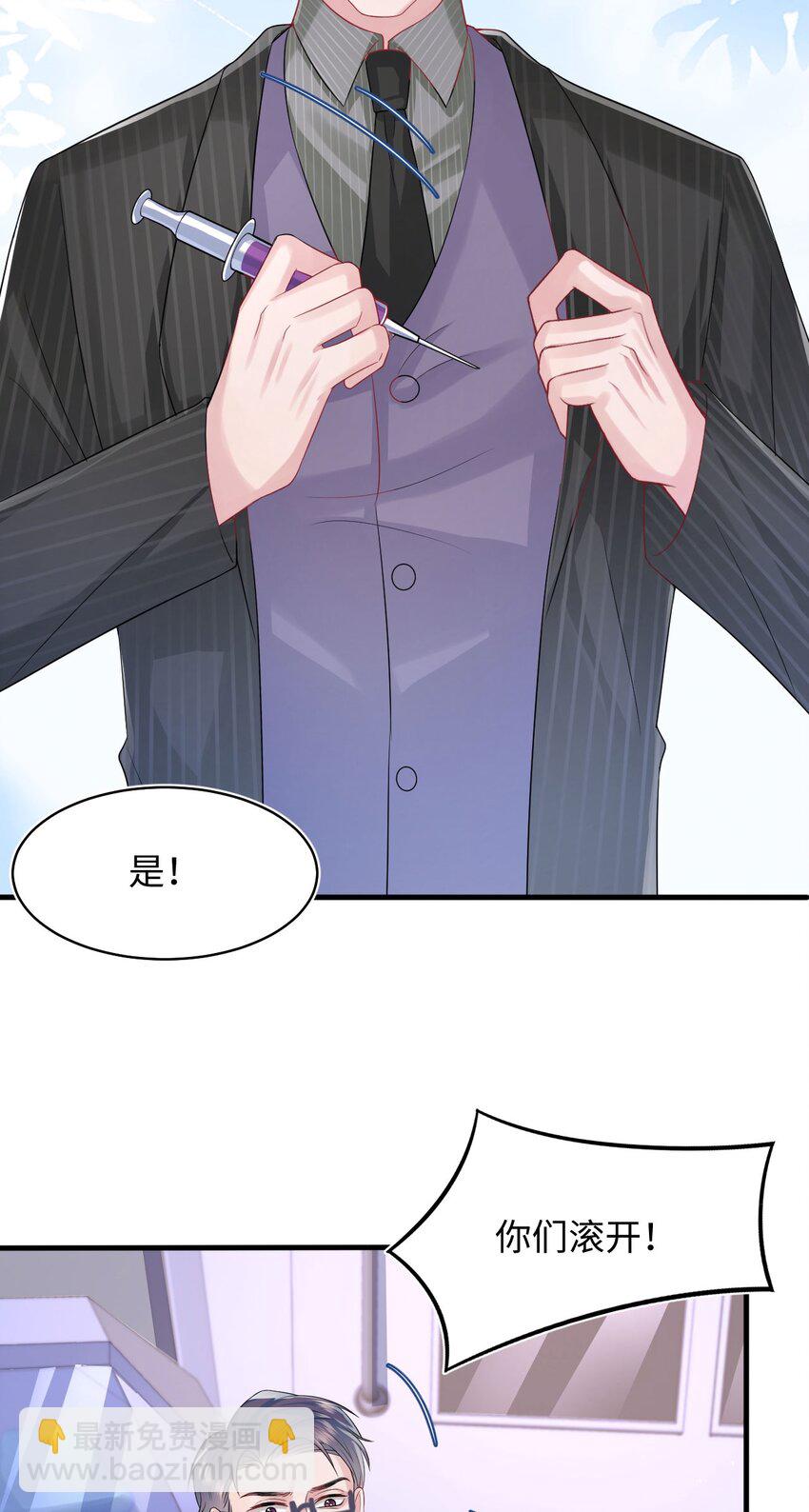 第91话 反击-第96话