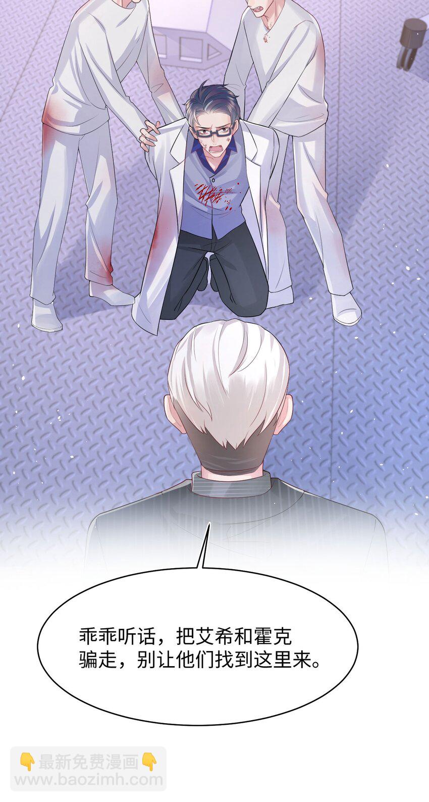 第91话 反击-第96话