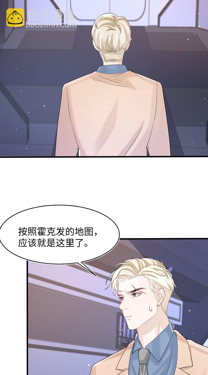 第91话 反击-第96话