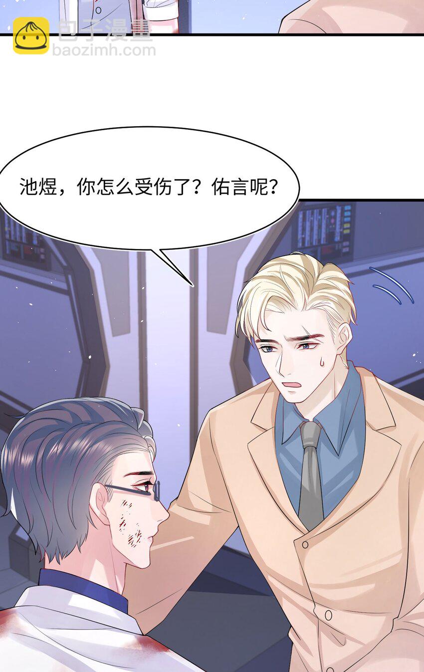 第91话 反击-第96话