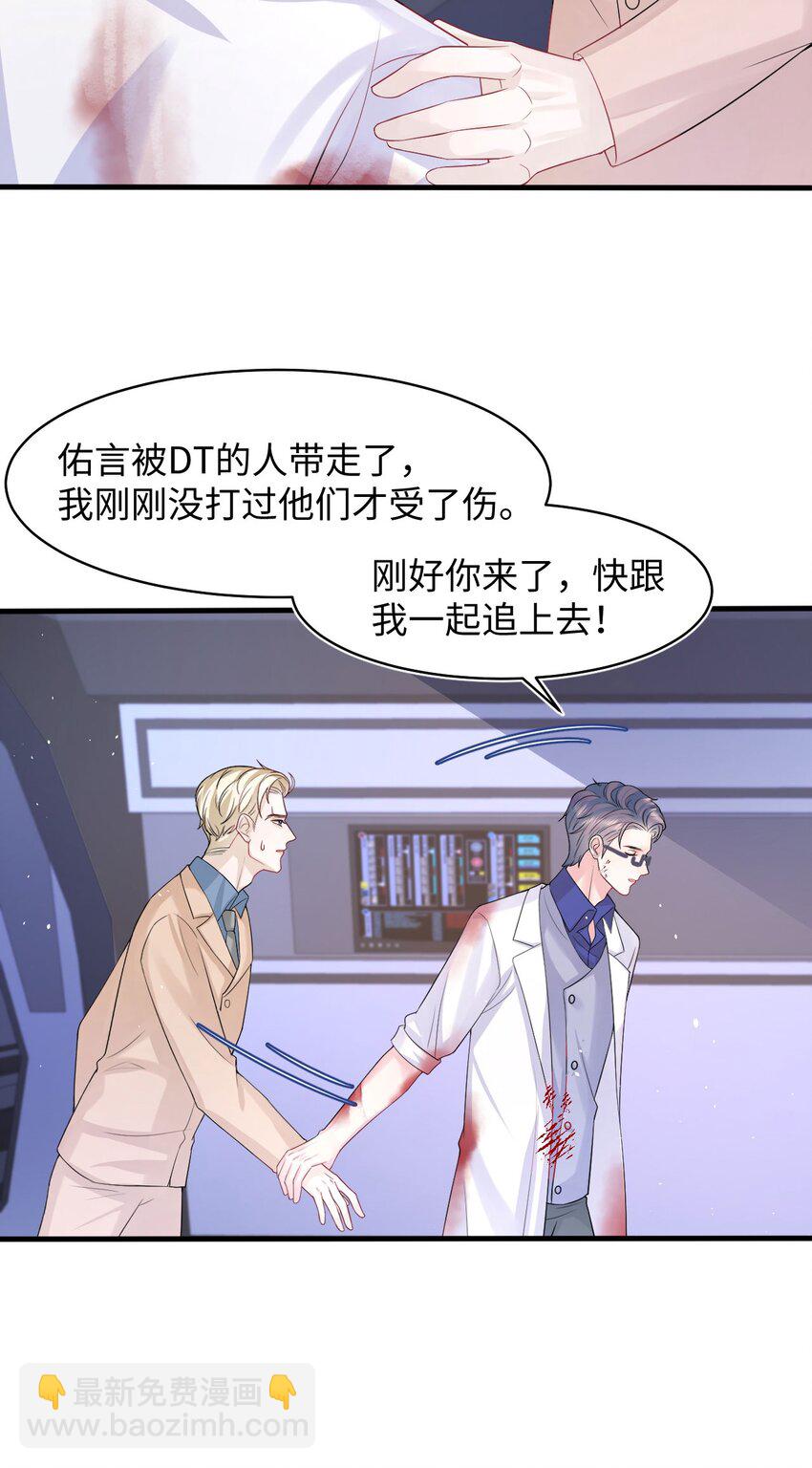 第91话 反击-第96话