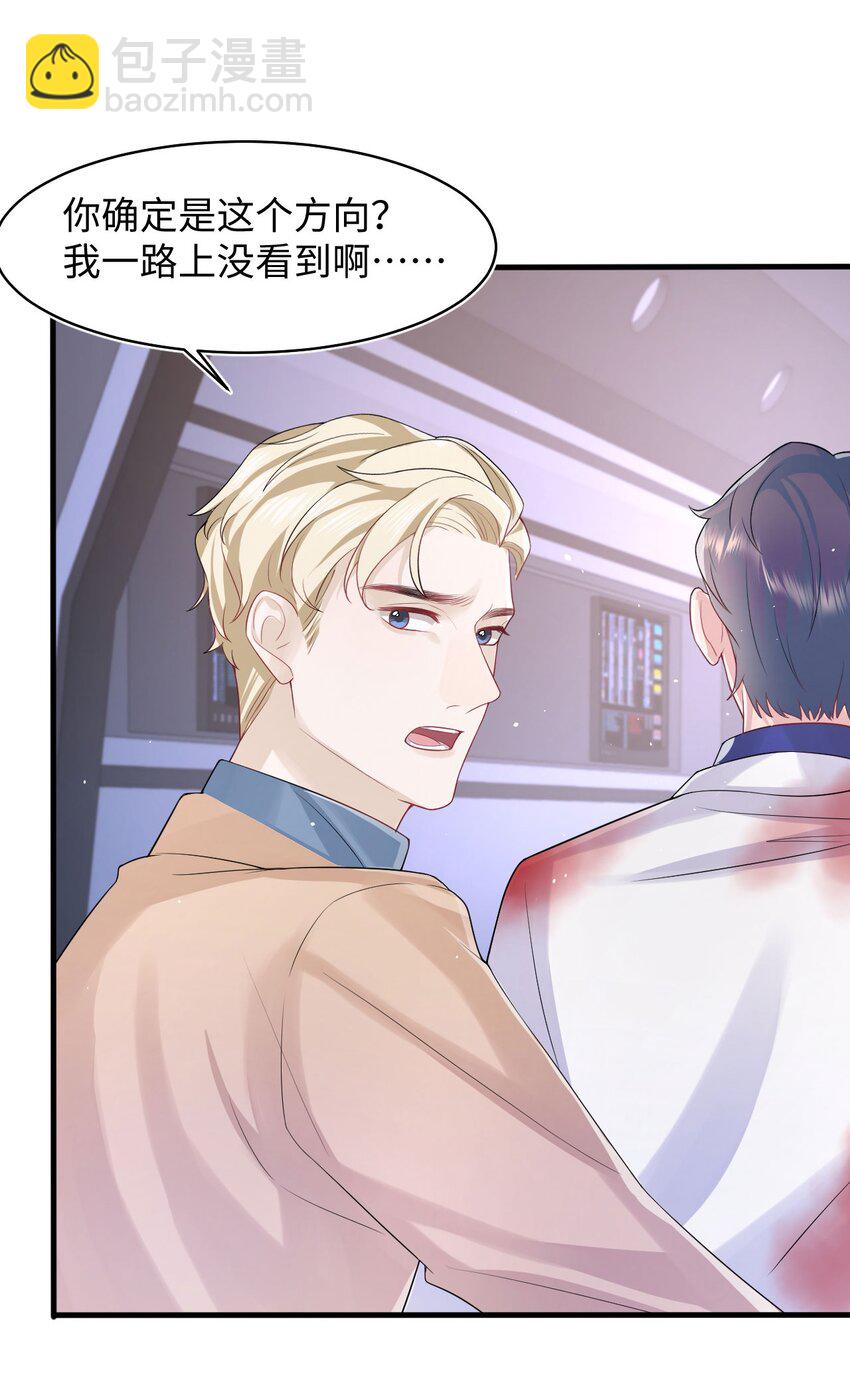 第91话 反击-第96话