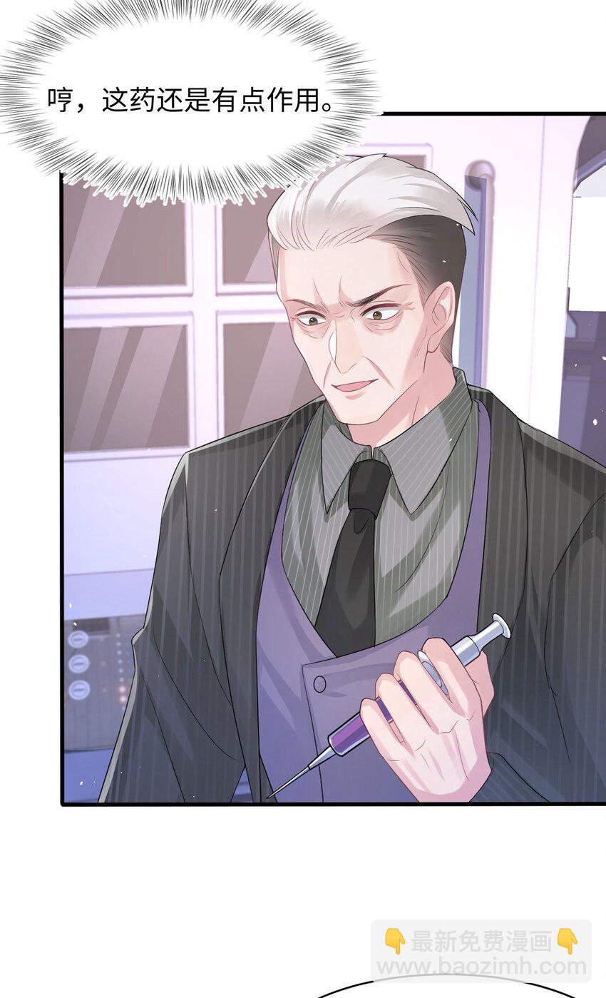 第91话 反击-第96话