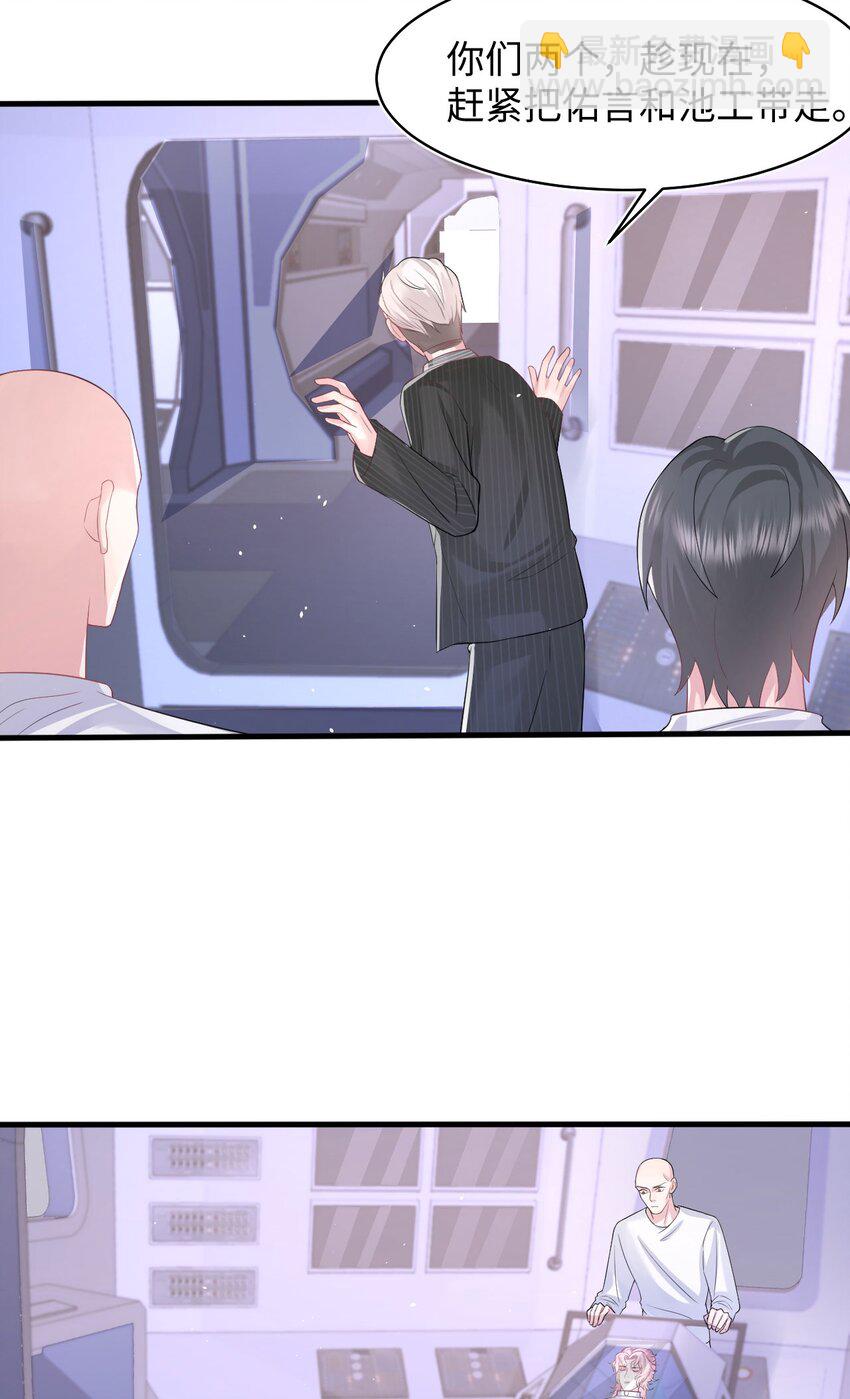 第91话 反击-第96话