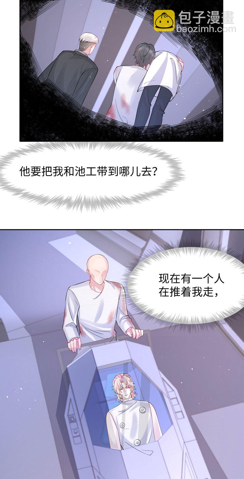 第91话 反击-第96话