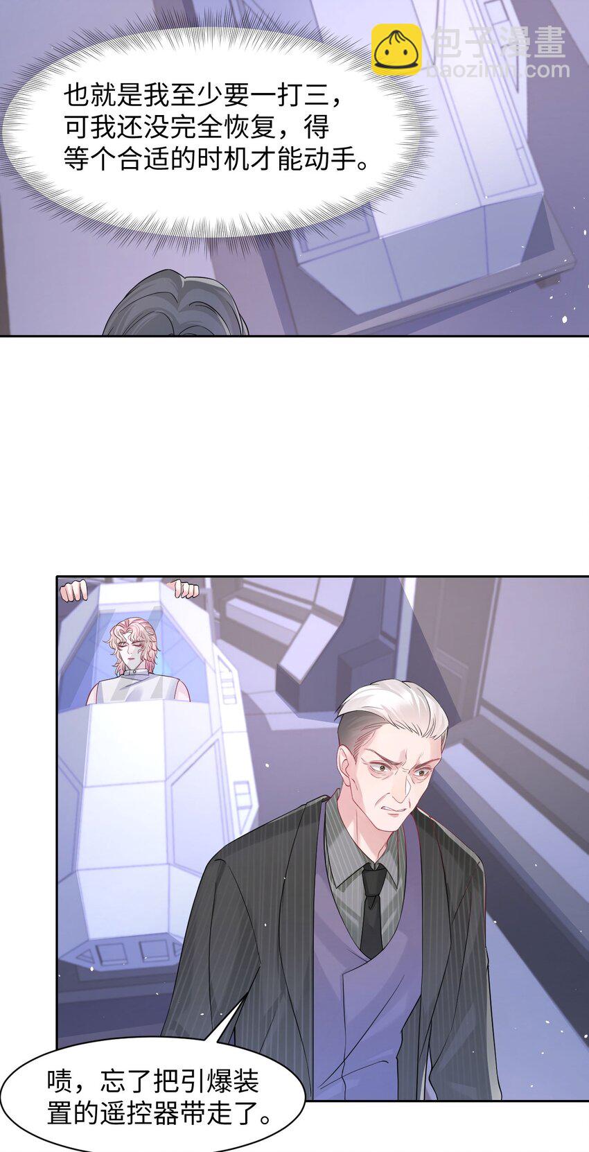 第91话 反击-第96话