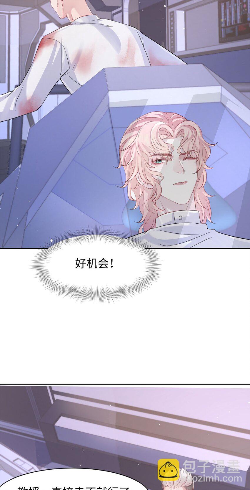 第91话 反击-第96话