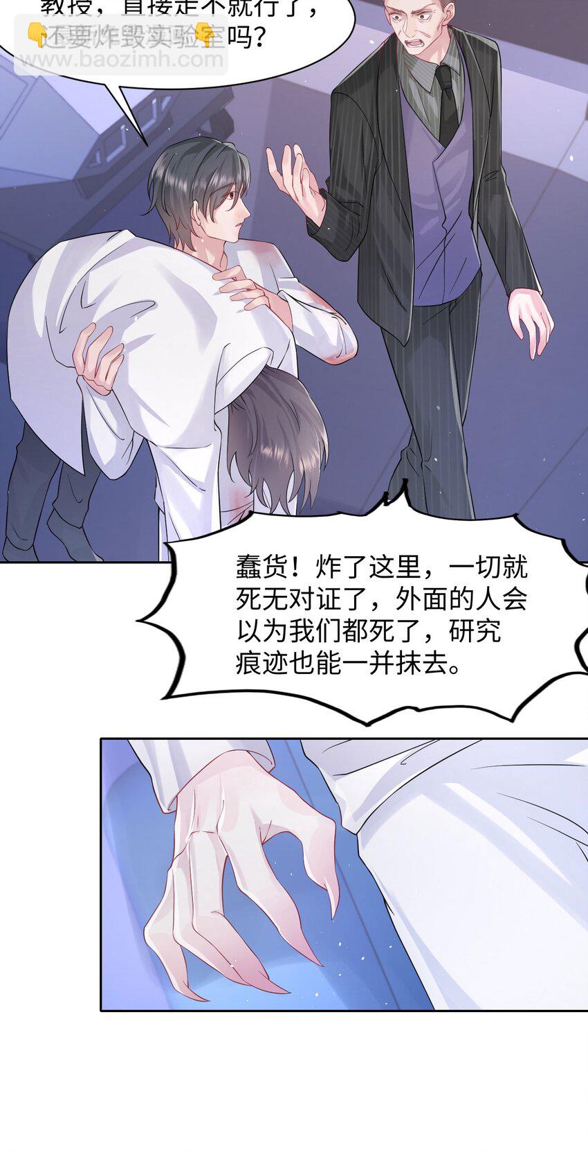 第91话 反击-第96话