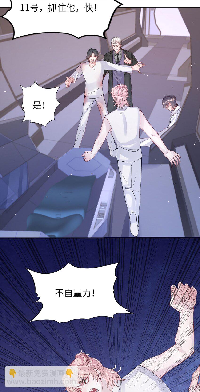 第91话 反击-第96话