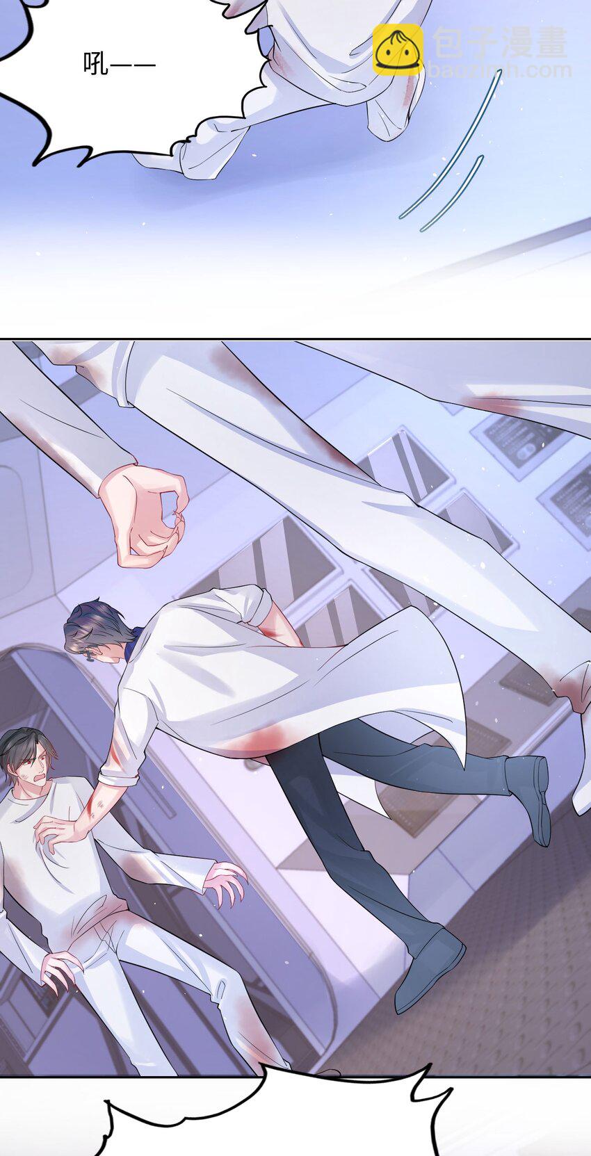 第91话 反击-第96话